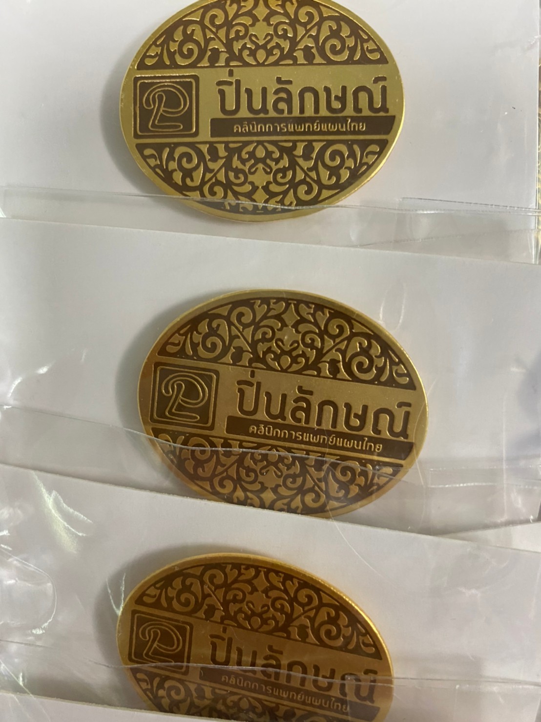 BADGE050