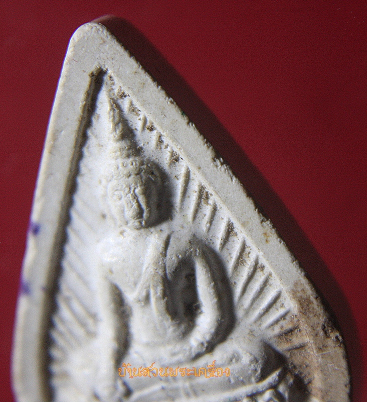 พระกลีบบัว หยดน้ำ หลังยันต์เฑาะว์ เนื้อผง