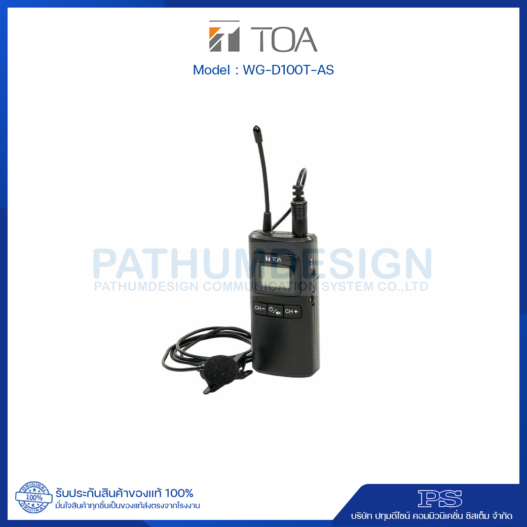 WG-D100T-AS Digital Wireless Guide Transmitter