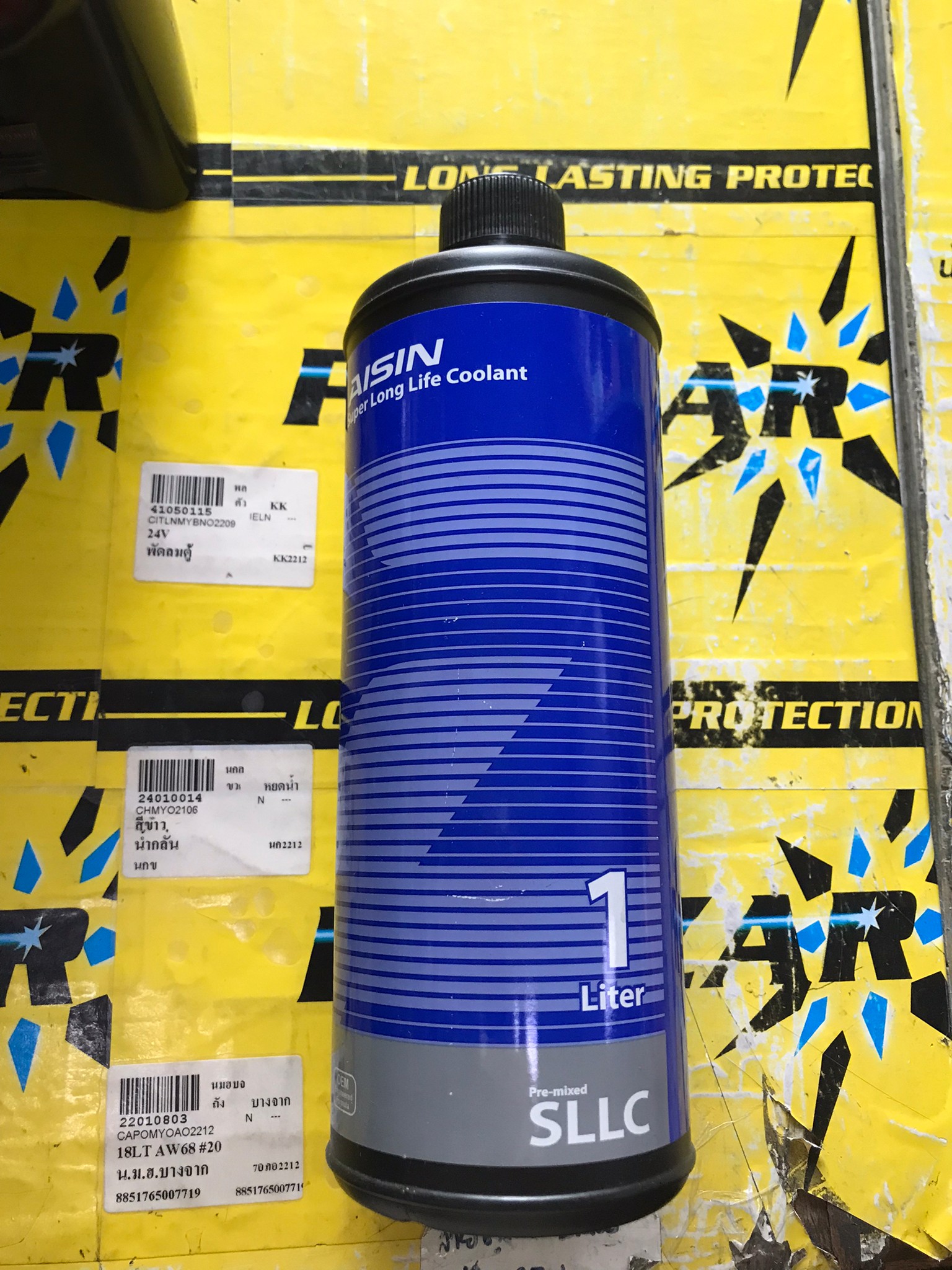 น้ำยาหล่อเย็น / Coolant เกรด PRE-MIXED SLLD ยี่ห้อ AISIN / สูตร พร้อมเติม ปริมาณ 1 ลิตร / 1 Liter