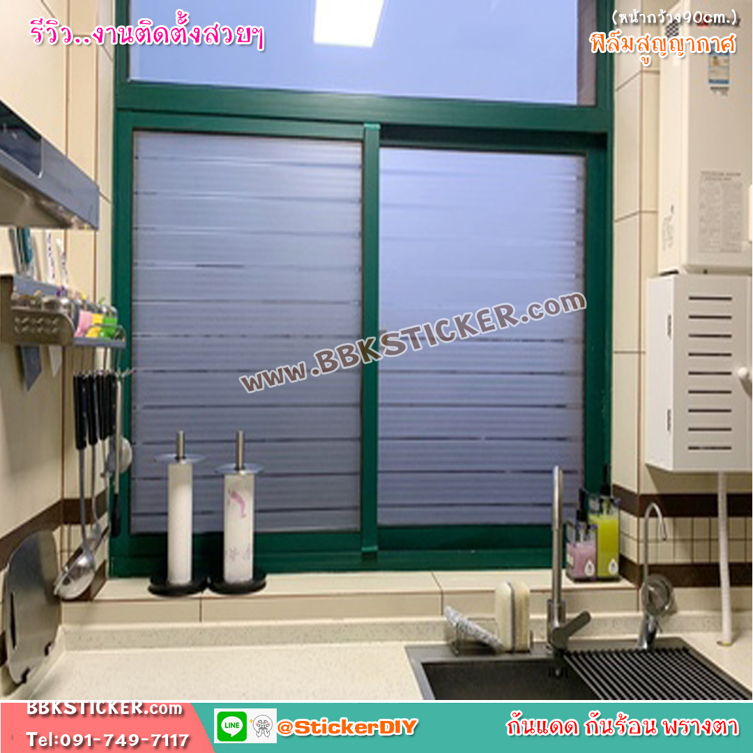 ฟิล์ม PVC สูญญากาศติดกระจก ลายทาง GS1038 (หน้ากว้าง90cm.) เมตรละ 139 บาท