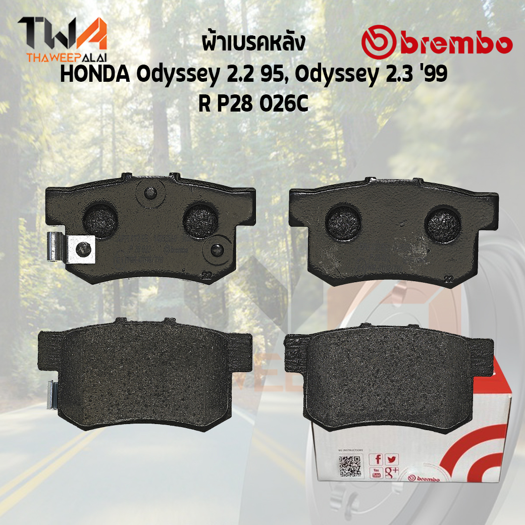 Brembo Ceramic ผ้าเบรคหลัง HONDA Odyssey 2200, Odyssey 2300 '99 P28 026C