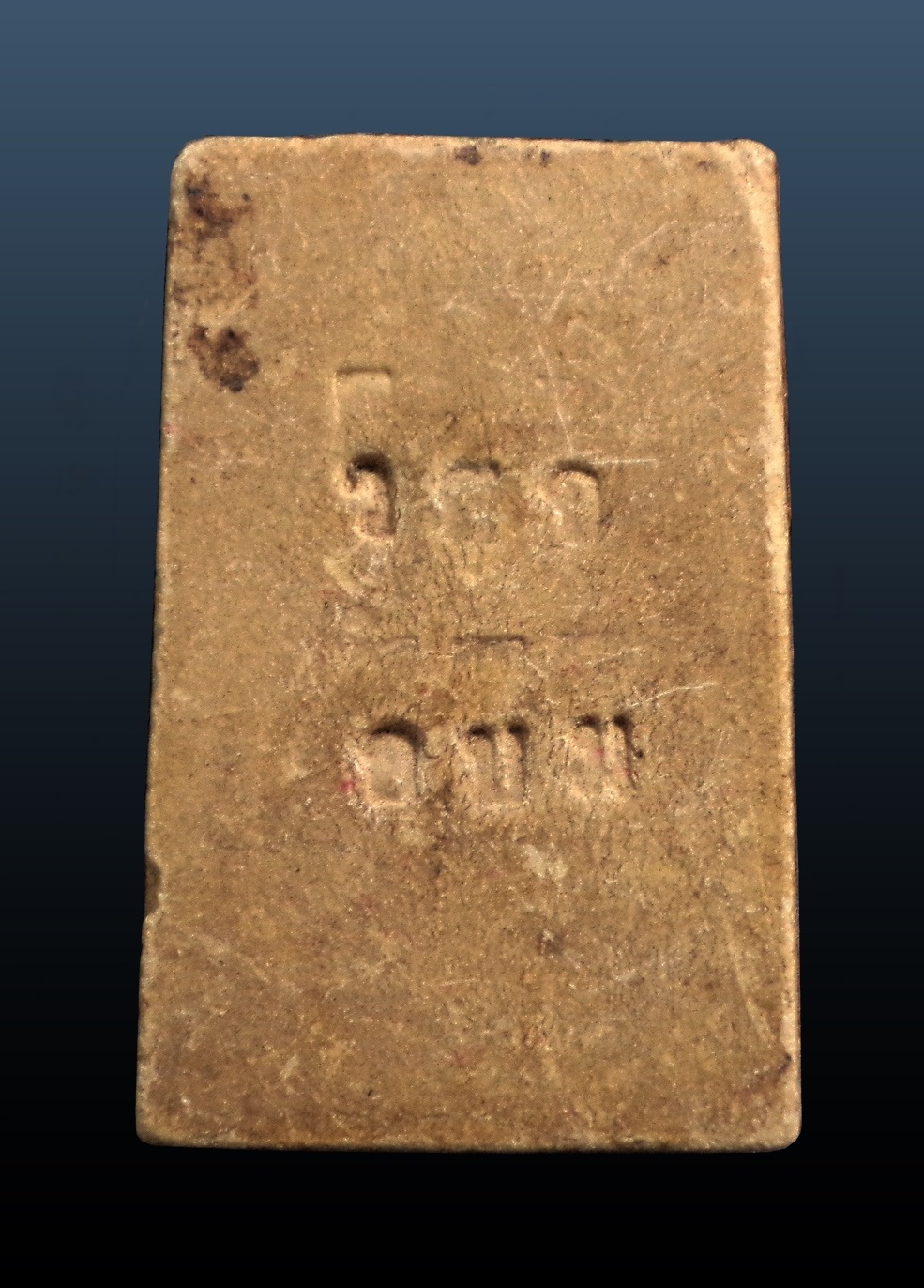 พระสมเด็จ หลัง วสก