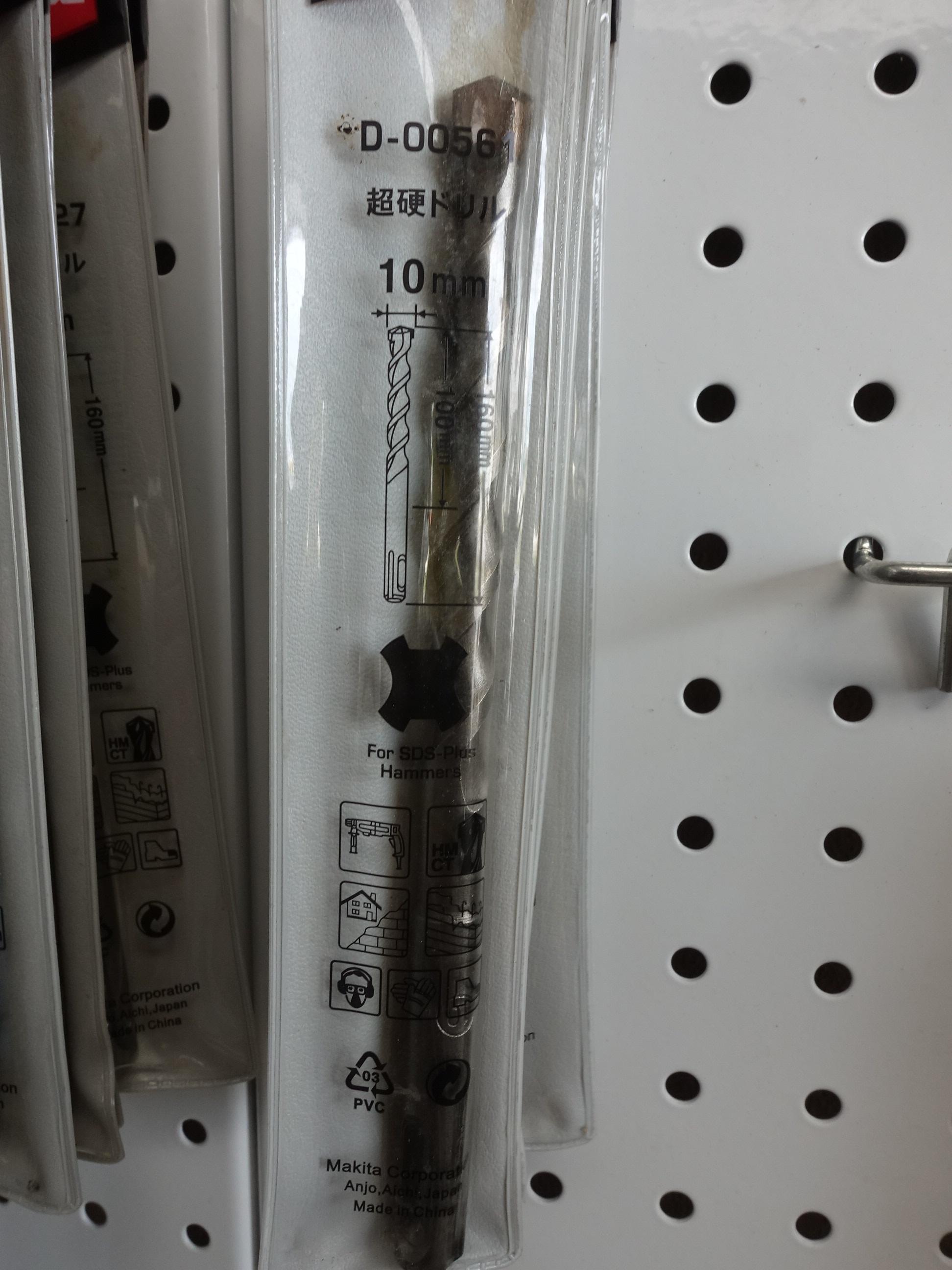 ดอกสว่านโรตารี่