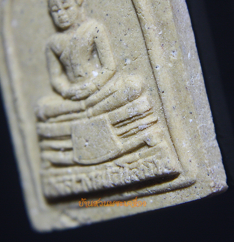 พระผง หลวงพ่อโสธร ฉะเชิงเทรา