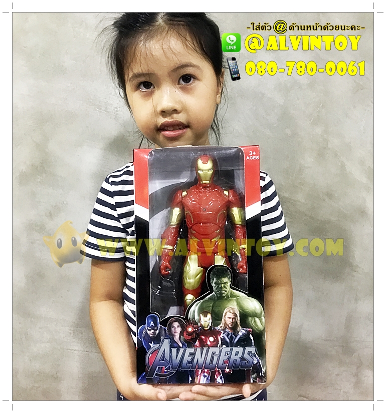 Iron Man Titan Hero Tech