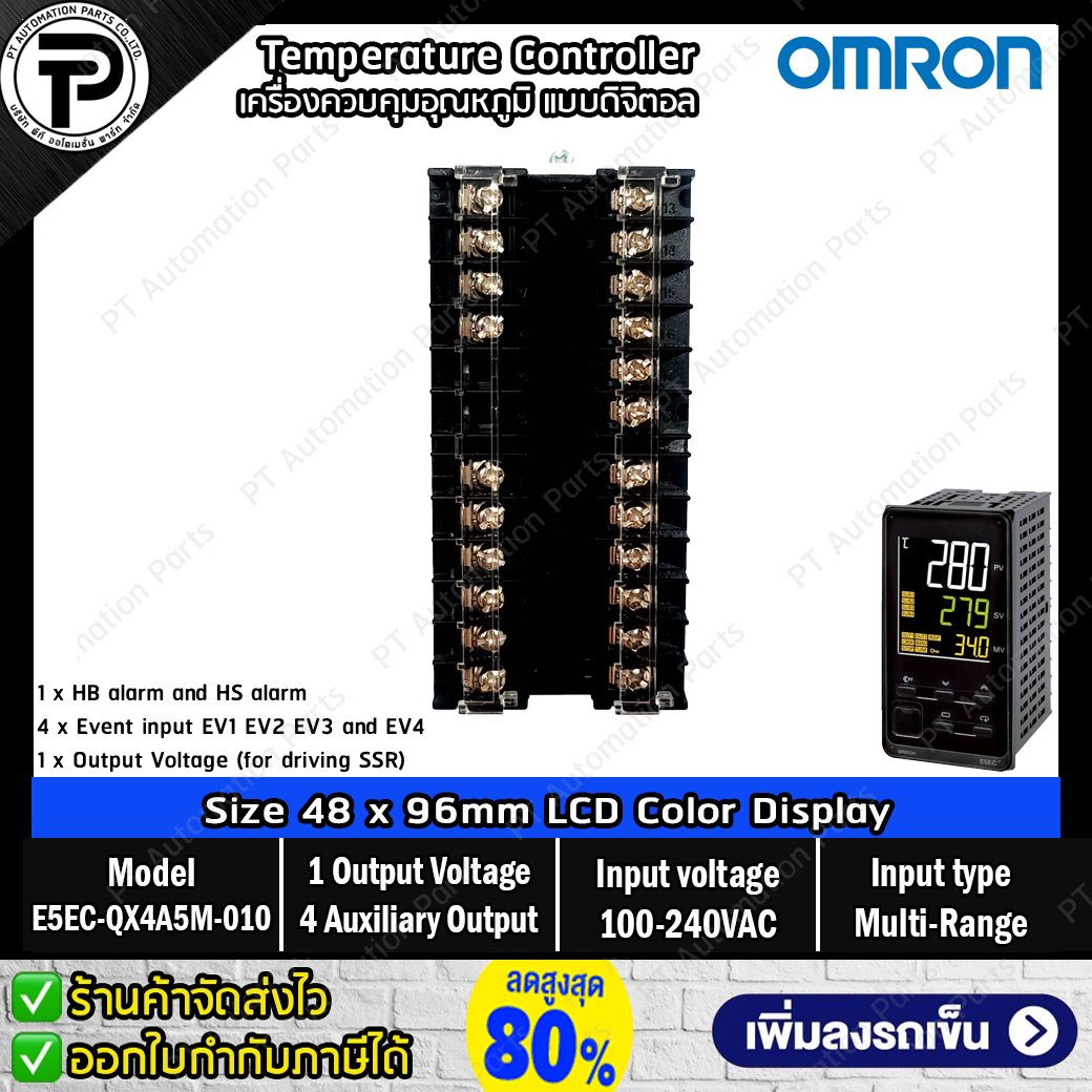 เครื่องควบคุมอุณหภูมิแบบดิจิตอล OMRON E5EC-QX4A5M-010 Digital Temperature Controller 1-Output Voltage (for driving SSR), 4-Auxiliary Output, Multi-Range, 4x Event Input, 1x HB alarm and HS alarm, 100-240VAC, Size 48×96mm, Ver.2.1 E5EC Series
