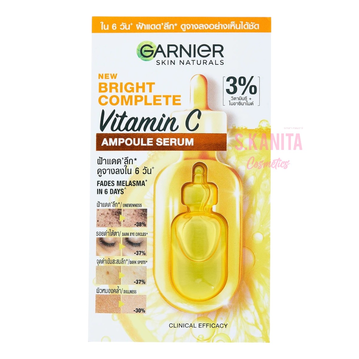 Garnier การ์นิเย่ ไบรท์ คอมพลีท วิตามินซี แอมพูล เซรั่ม (1.5 มล) Bright Complete Ampoule Serum (1.5 ML)