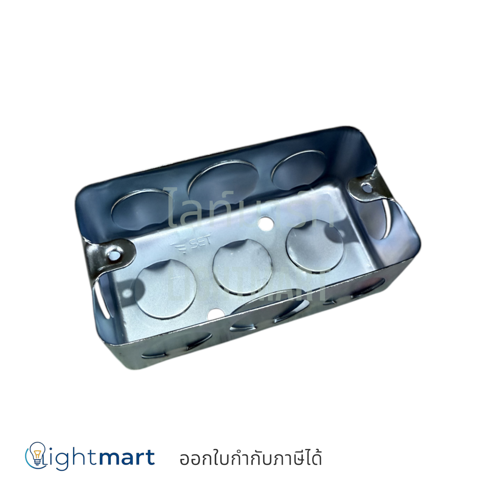 แฮนดี้บ๊อค 2x4 ตื้น