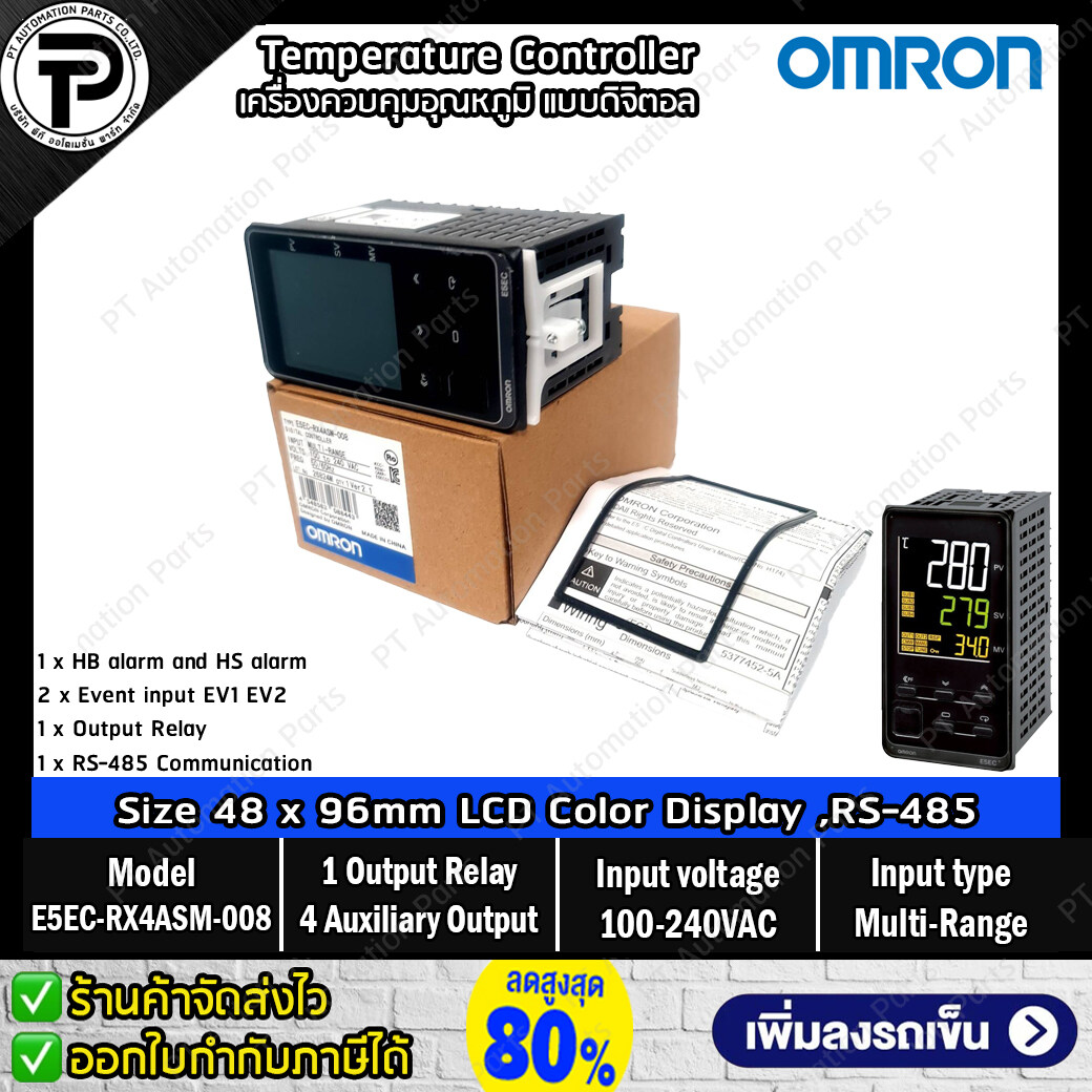 Temperature Controller OMRON E5EC-RX4ASM-008 ,1-Output Relay, 4-Auxiliary Output, Multi-Range, 100-240VAC, Size 48x96mm ,1x HB alarm and HS alarm , 2x Event inputs ,1x RS-485 Ver.2.1 E5EC Series