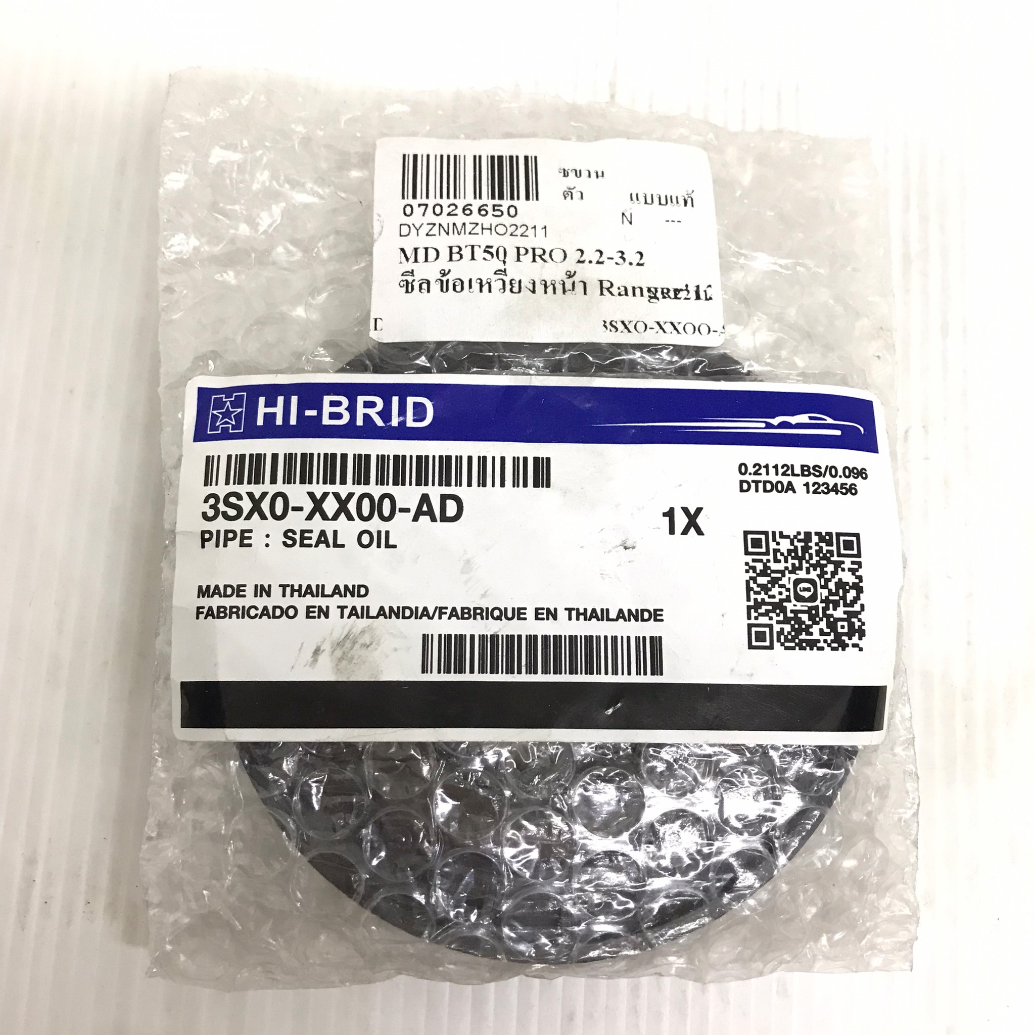 ซีลคอหน้า / ซีลข้อเหวี่ยงหน้า MAZDA / FORD / EVEREST U375 / T6-J26E / BT50 PRO 2.2, 3.2 / มาสด้า ฟอร์ด เอเวอร์เรส / เบอร์ 3SX0-XX00-AD