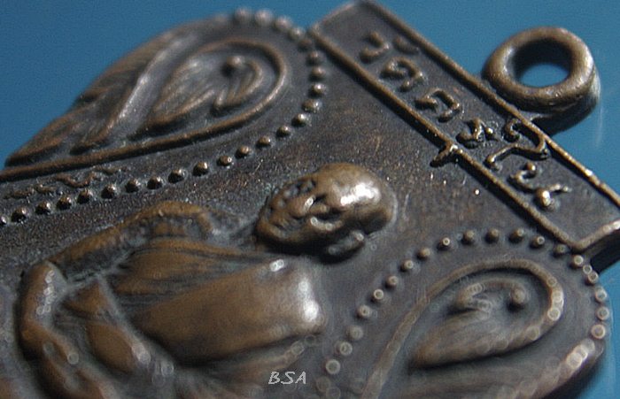 เหรียญพระครูสุวรรณสุนทร วัดครุใน สมุทรปราการ ปี2528