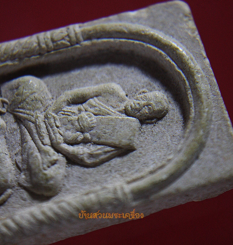 พระผงหลวงพ่อดิ่ง วัดบางวัว ฉะเชิงเทรา ปี2536