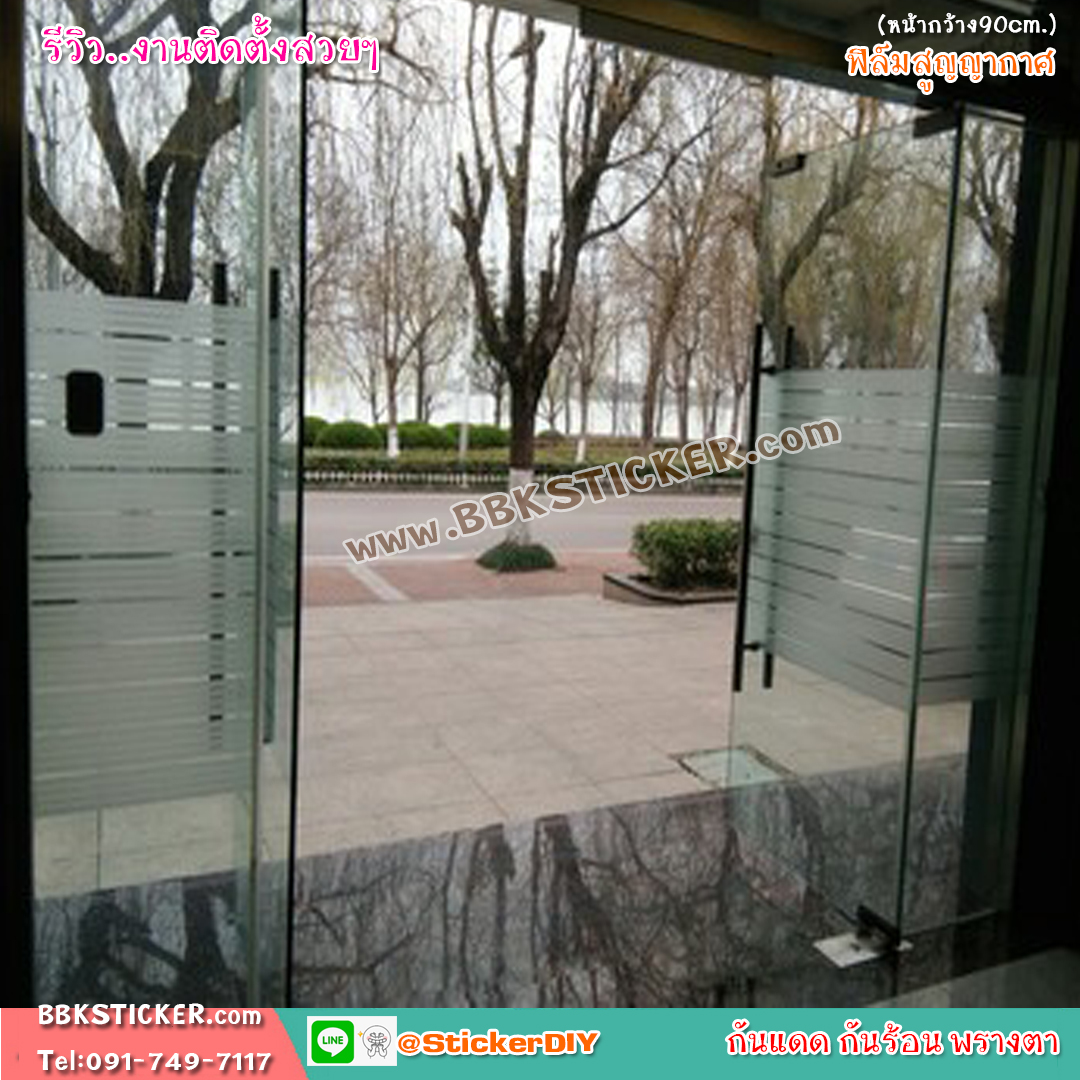 ฟิล์ม PVC สูญญากาศติดกระจก ลายทาง GS1038 (หน้ากว้าง90cm.) เมตรละ 139 บาท