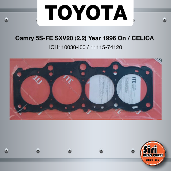 (ประกัน 1 เดือน) ประเก็นฝาสูบ TOYOTA Camry 5S-FE SXV20 เครื่อง 2.2 ปี 1996 On / CELICA โตโยต้า คัมรี่ ICH110030-I00 / 11115-74120 (แบบเหล็ก) ITE