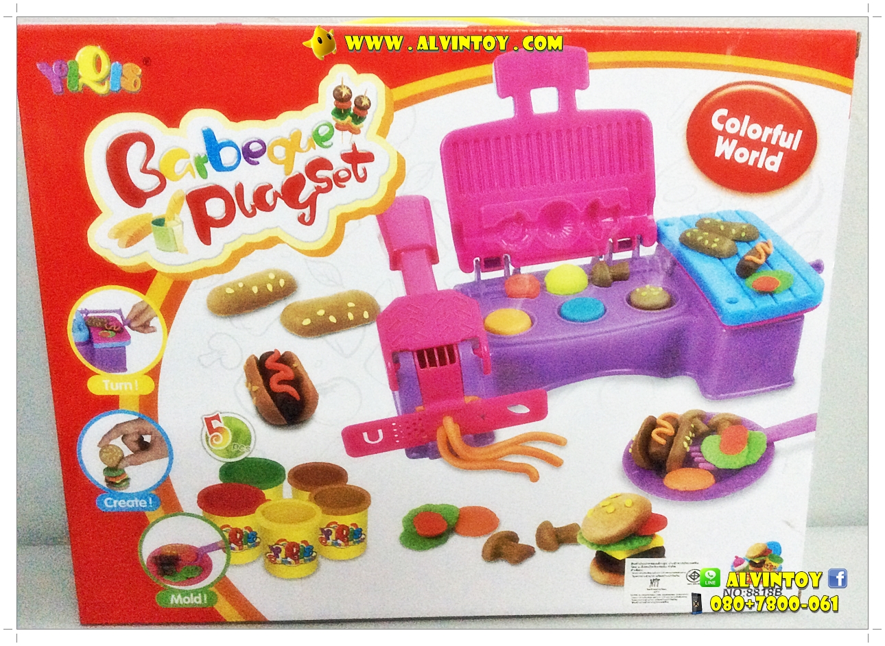 Barbeque Playset - แป้งโดว์ ชุดทำบาร์บีคิว (ไซด์ L)