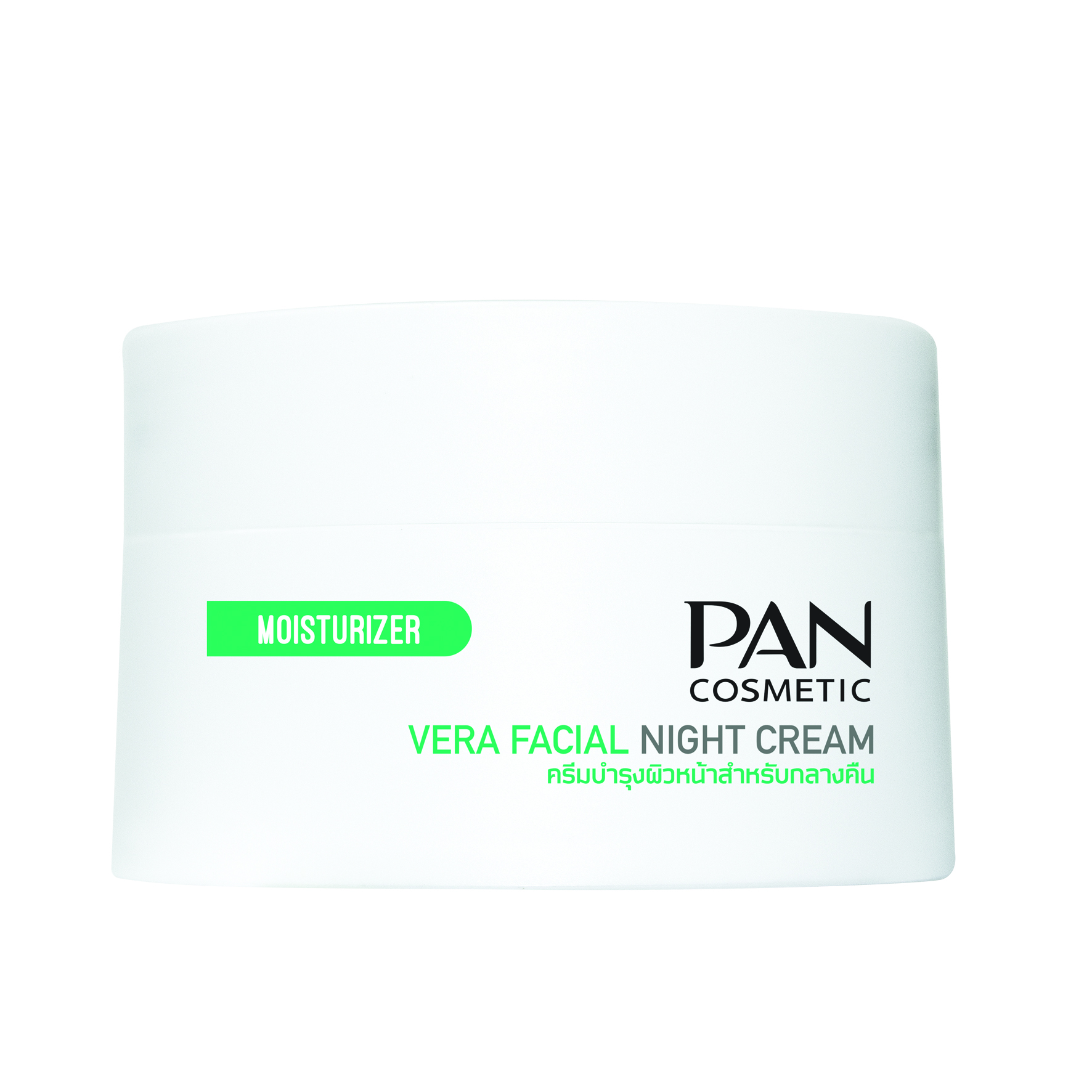 Pan Vera Facial Night Cream 45g. ครีมบำรุงสำหรับกลางคืน