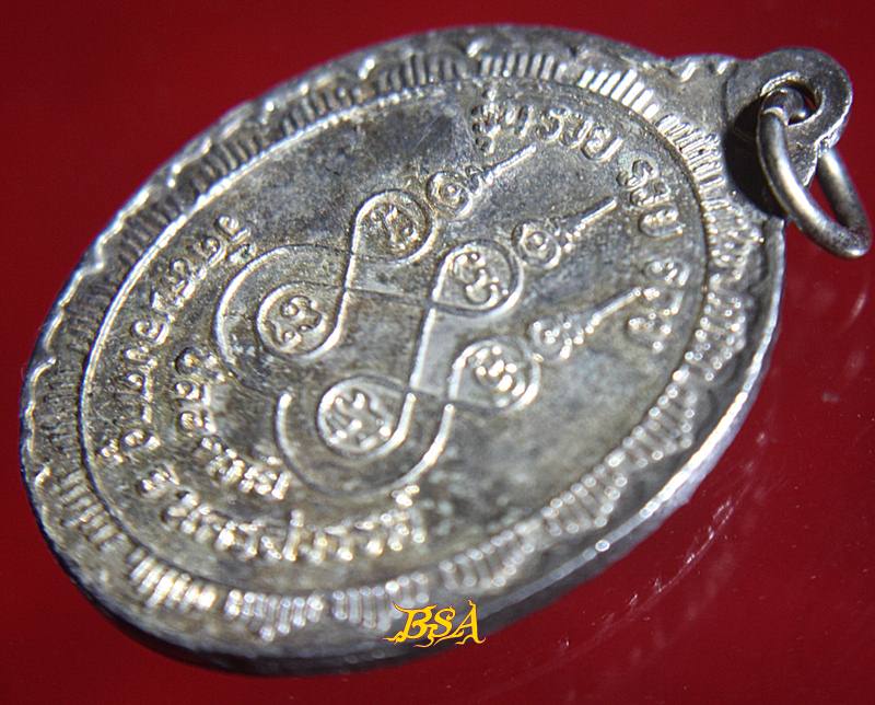 เหรียญรูปเหมือนครึ่งองค์ทรงรูปไข่พระครูนิทัศน์ศาสนกิจ (หลวงปู่พิมพา ธมฺมวโร) วัดหนองตางู ต.หนองตางู อ.บรรพตพิสัย จ.นครสรรค์ รุ่น รวย รวย รวย ลงยา (2)