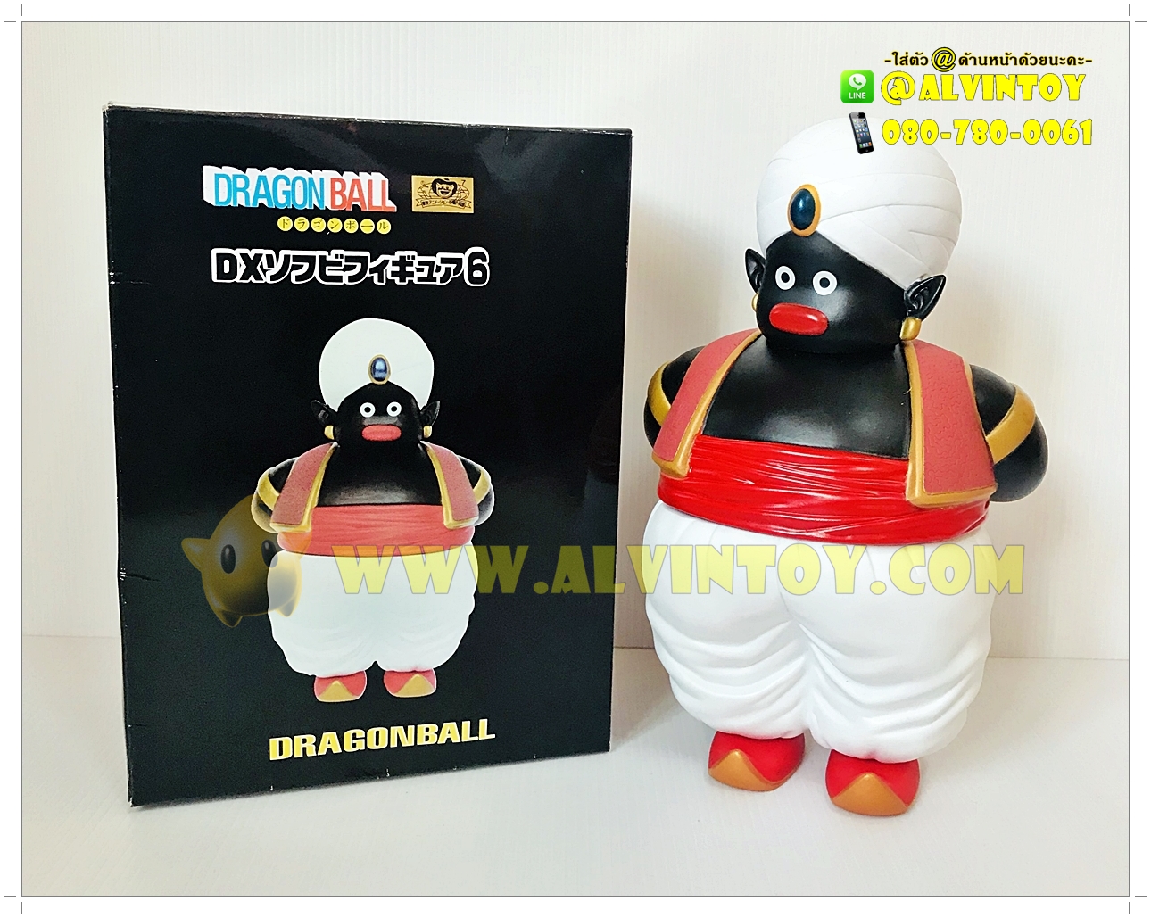 Figure Mr.Popo - มิสเตอร์โปโป้