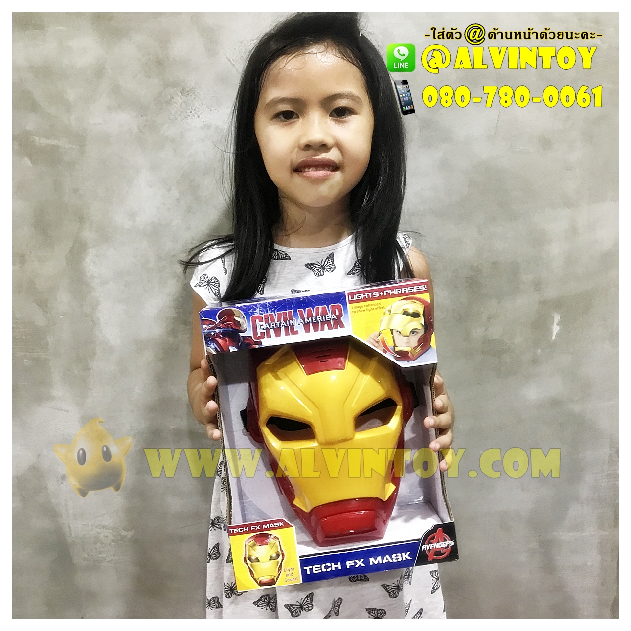 Civil War Iron Man Tech FX Mask