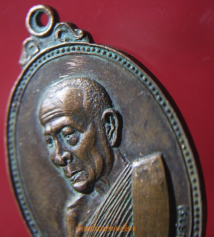 สมเด็จพระมหาวีรวงศ์ วัดวังตะเคียน ปี21 กาญจนบุรี