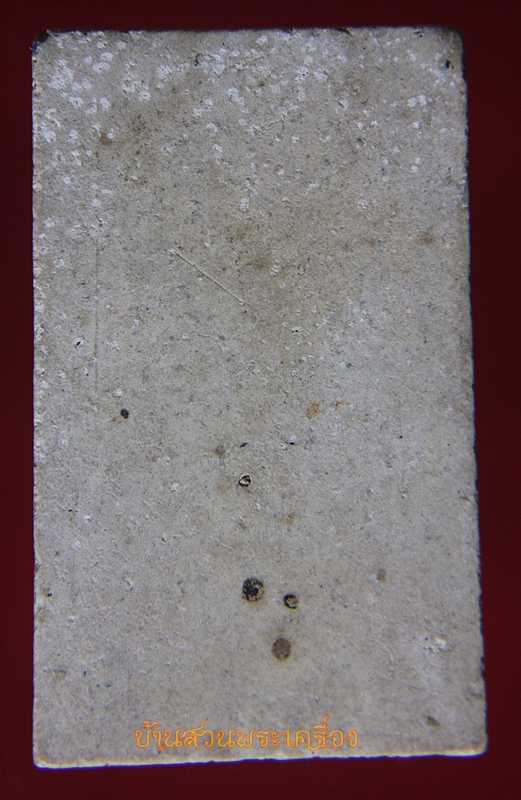 พระสมเด็จ เนื้อผง ฐานบัว ขาสิงห์