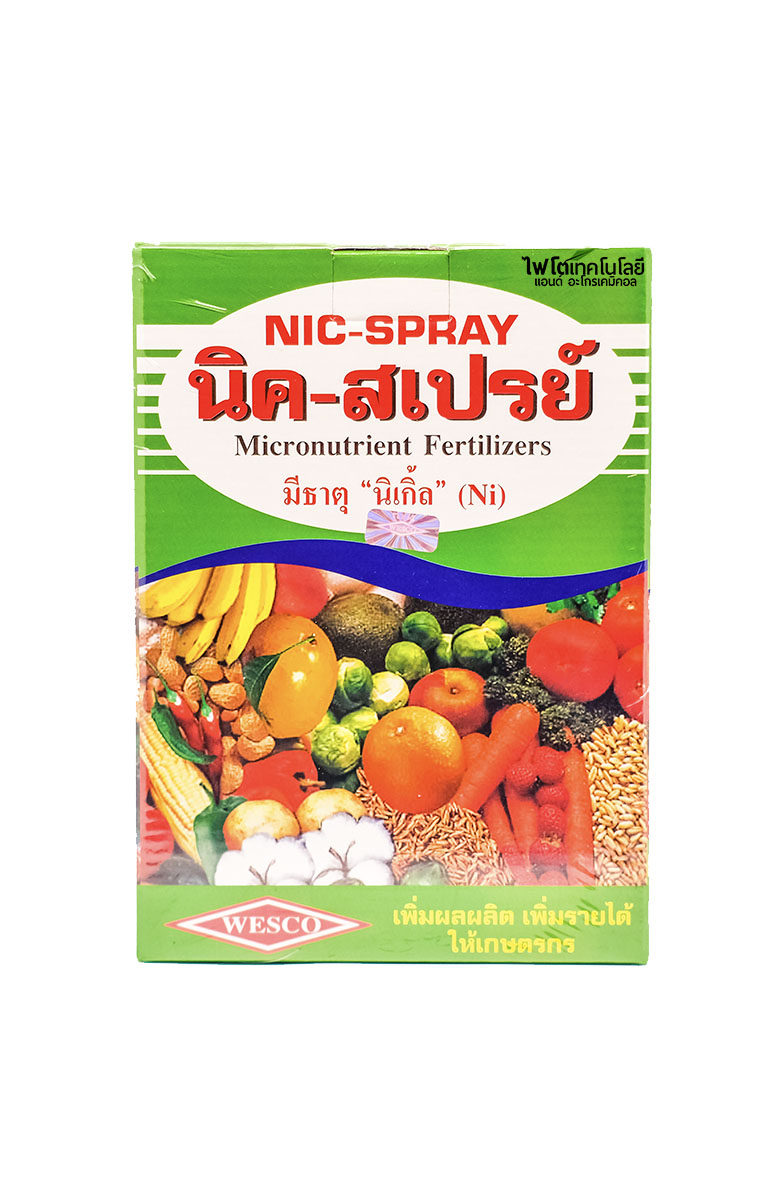 Nicspray ผงจุลธาตุคีเลต รวมธาตุอาหาร รอง+เสริม นิค-สเปรย์ (BASF) บรรจุ 1 กิโลกรัม