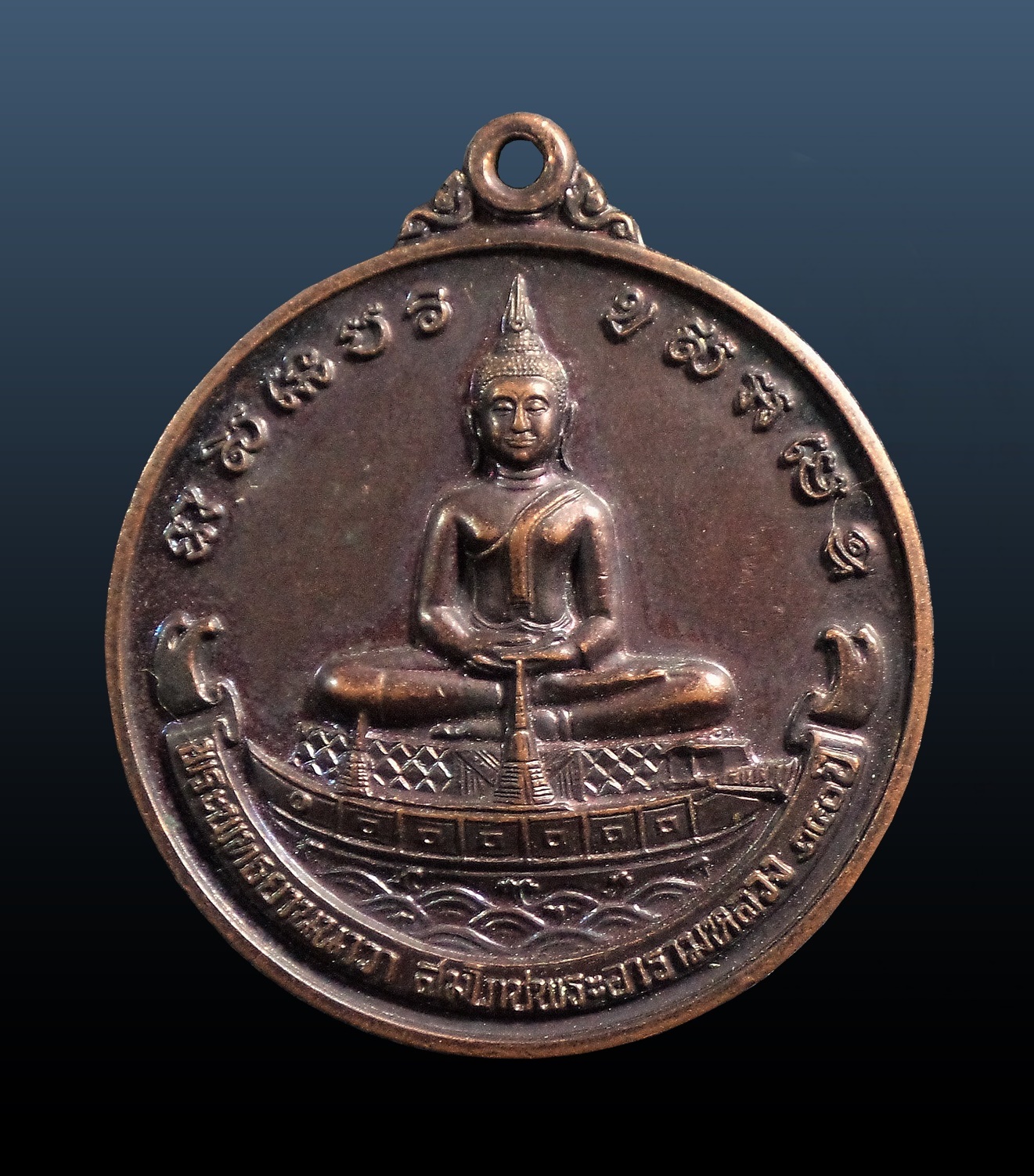 เหรียญพระพุทธยานนาวา ครบ 240 ปี สมโภชพระอารามหลวง วัดยานนาวา กทม. ปี 2552