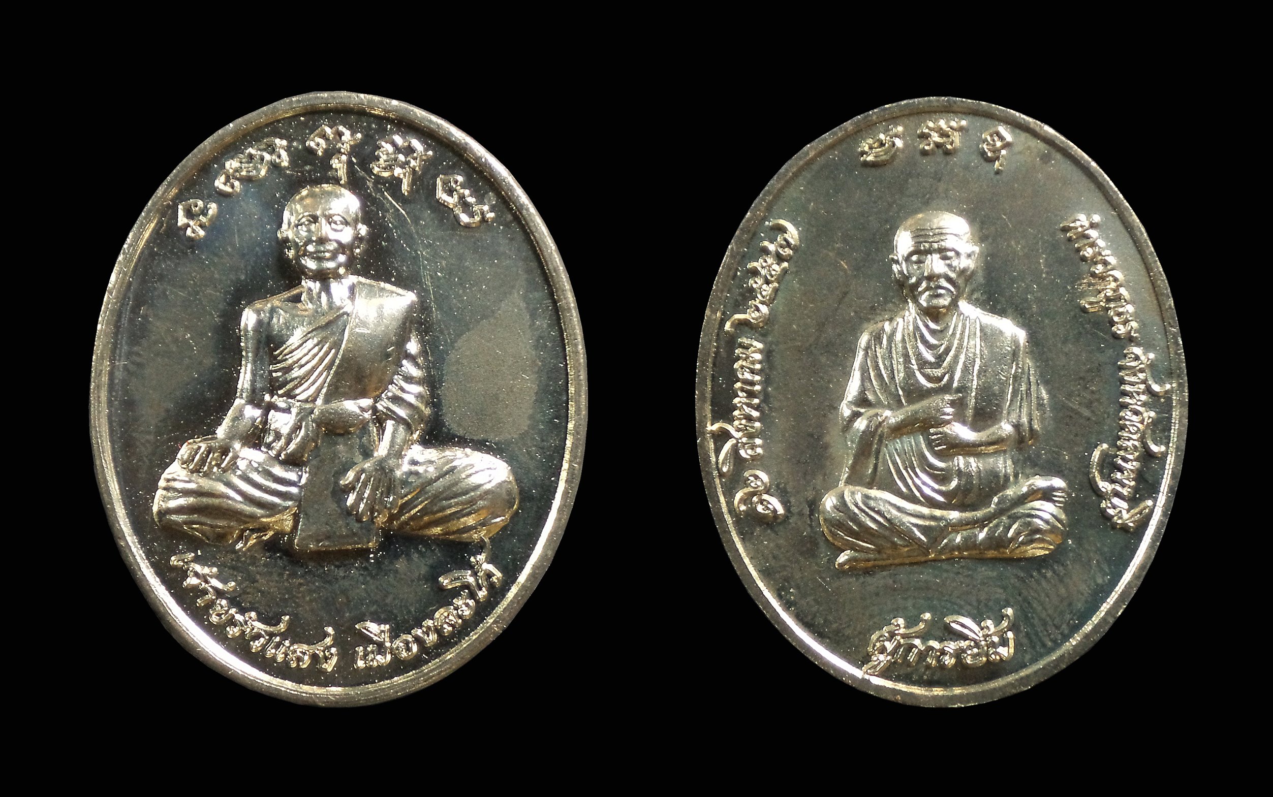 เหรียญเจ้าขรัวแสง เมืองละโว้ (พระอาจารย์ของสมเด็จพุฒาจารย์โต) ตำรวจภูธร จ.ลพบุรี