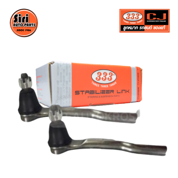 (2 ตัว) ลูกหมากคันชักนอก HONDA HR-V ปี 2014-On ฮอนด้า เฮชอาร์วี 3E-H471 ยี่ห้อ 333 TIE ROD END, OUTER (ซ้าย / ขวา)