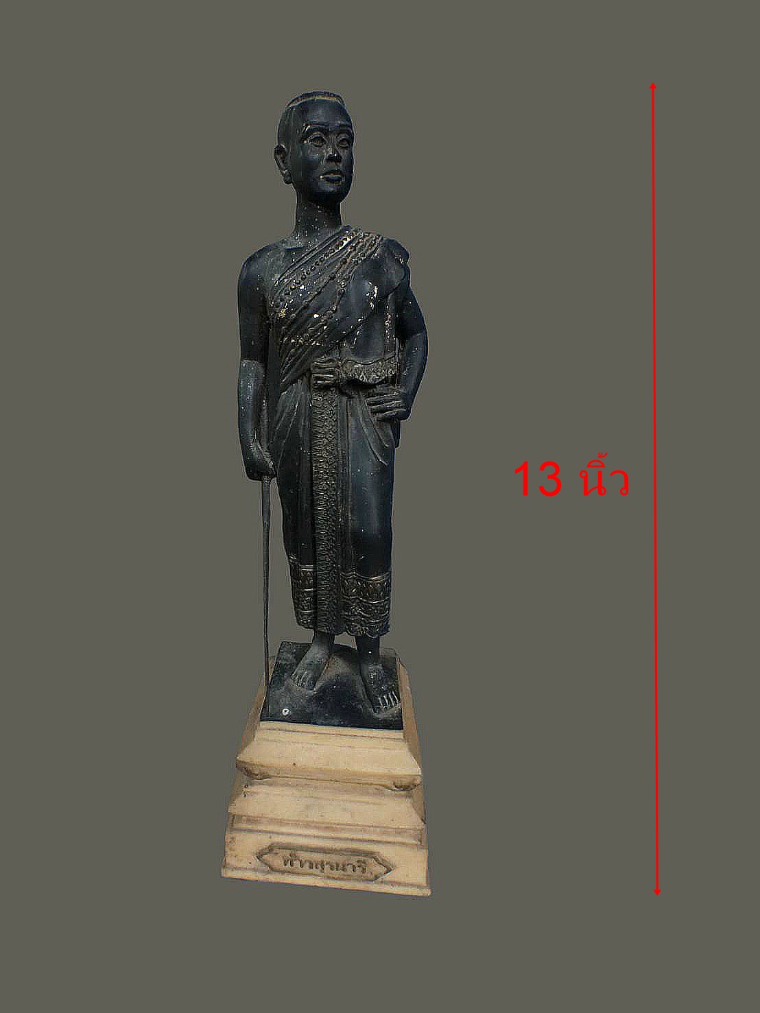 รูปหล่อบูชาเนื้อเรซิ่น ท้าวสุรนารี พิธีพุทธาภิเษกในงาจุดพลุ4มุมเมือง นครราชสีมา ปี2523 หลวงพ่อคุณ วัดบ้านไร่ปลุกเสก สูง 13 นิ้ว