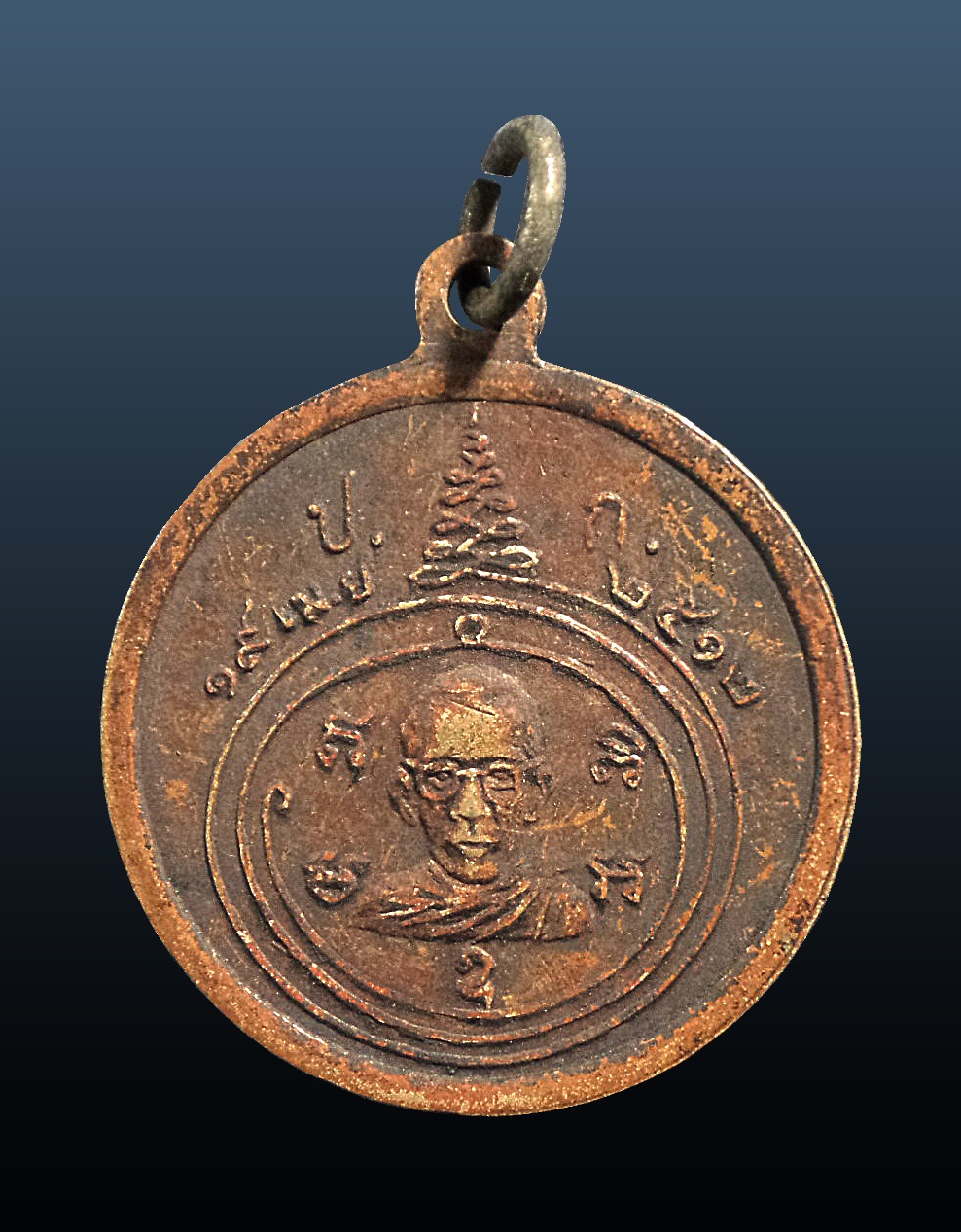 เหรียญพระพุทธชัยมงคลหลังหลวงพ่อเณร สมบูรณ์จริง ป.ก. จ.ขอนแก่น ปี2512