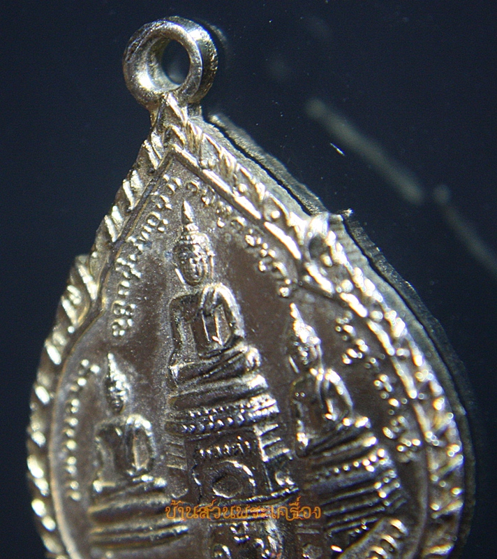 เหรียญพระเจ้าทันใจ วัดหม้อคำตวง จ.เชียงใหม่ เหรียญพุทธศิลป์สวยงามเมื่อคราวสร้างสะพานข้ามแม่น้ำปิง ปี 2519