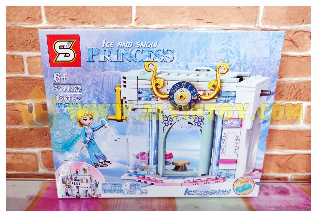 Lego Frozen - เลโก้ โฟรเซ่น ชุด 4 กล่อง