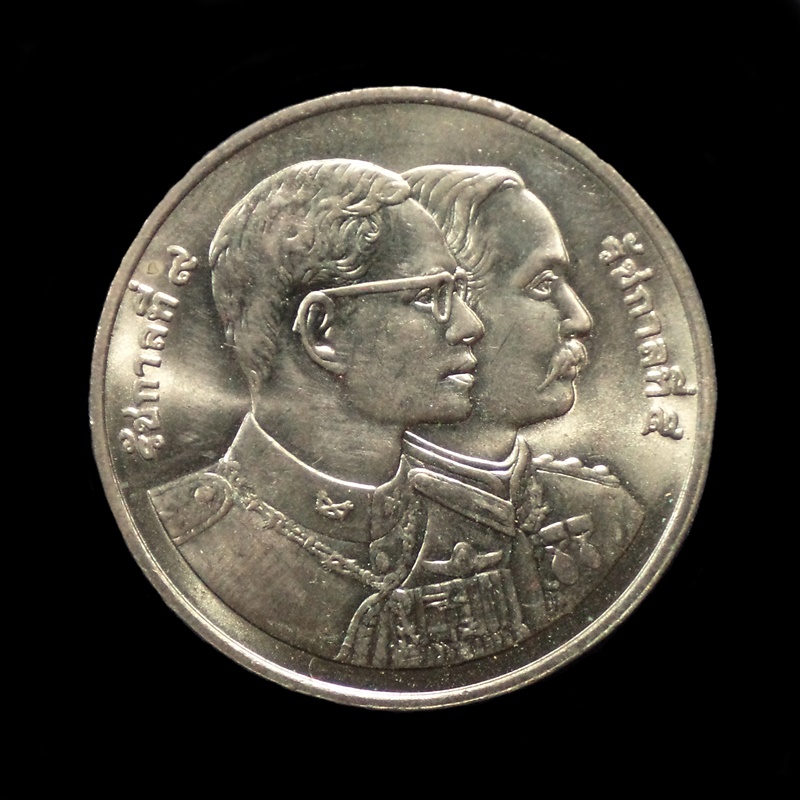 เหรียญกษาปณ์ ร.๕+ร.๙ 120ปีกระทรวงการคลัง