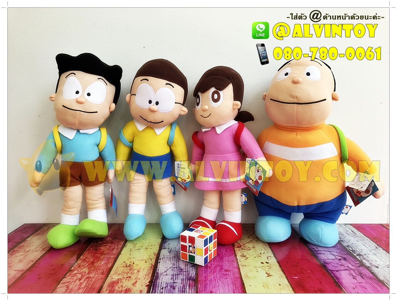 เซ็ตตุ๊กตาเพื่อน Doraemon 4 ตัว