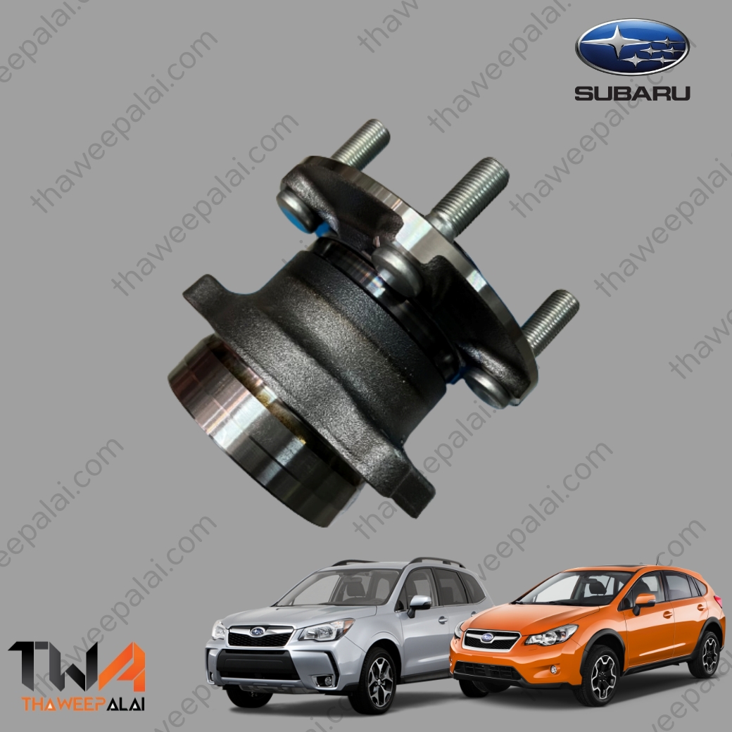 ลูกปืนล้อหลัง NTN ดุมล้อหลัง Subaru New XV ปี12-16 GP7,FORESTER ปี14-16 SJ5 (รูปจริง) / HUB552T-2