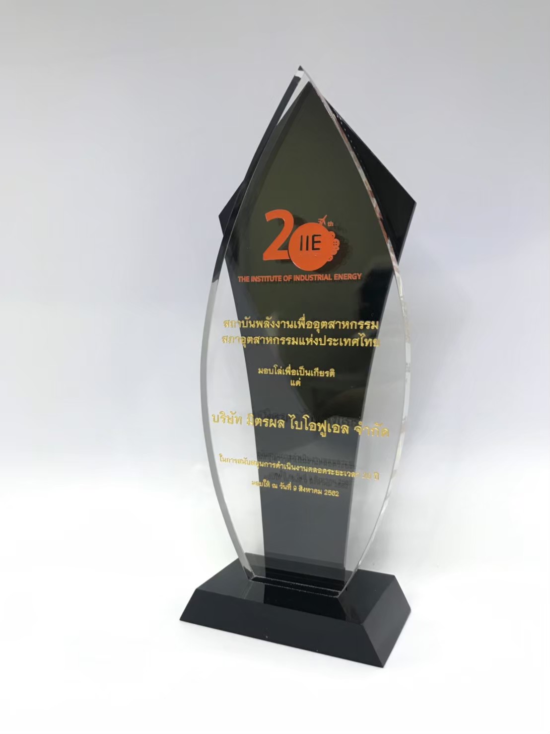 TROPHY272