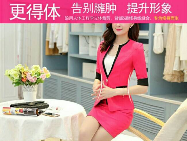 ชุดสูท ชุดออฟฟิศ ชุดพนักงานต้อนรับ