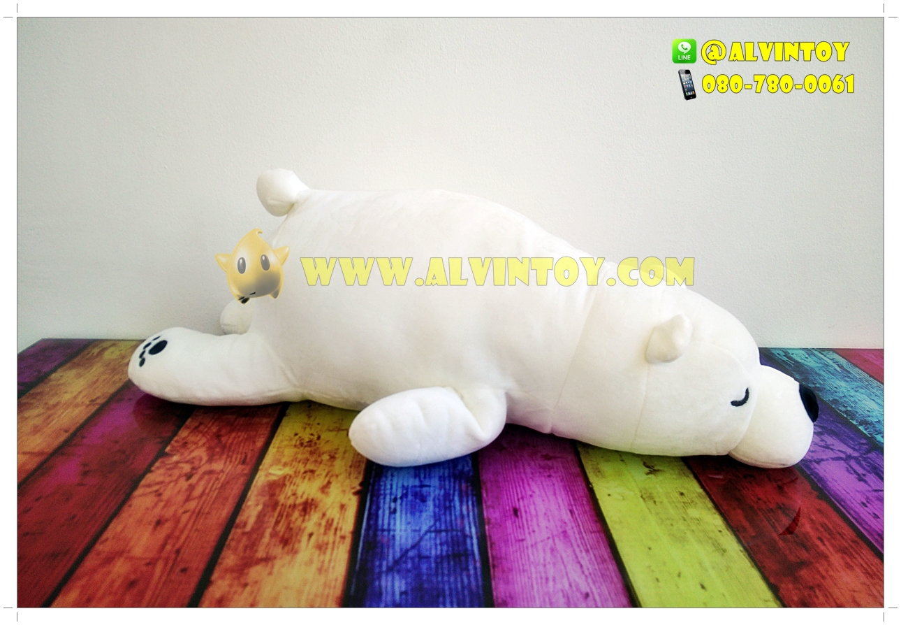 Polar Bear - ตุ๊กตาหมีขั้วโลกสีขาว 60 cm.