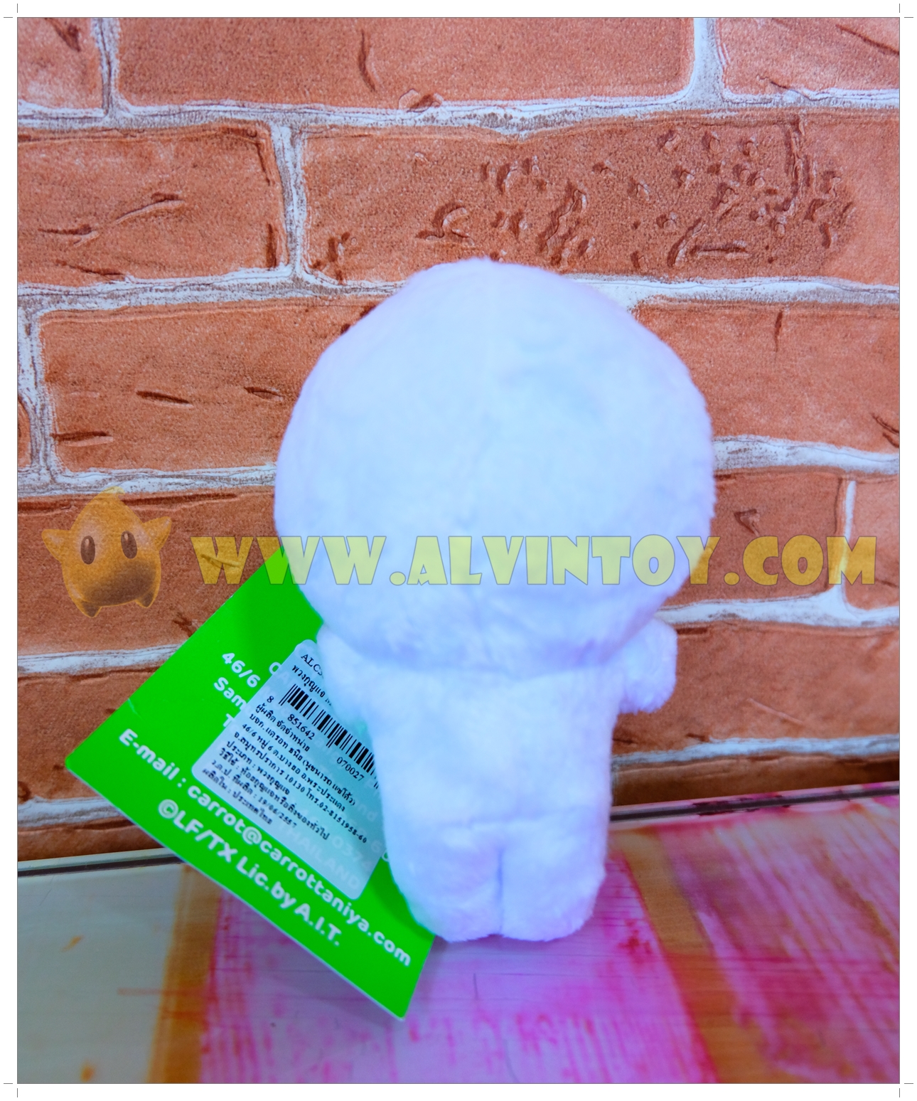 พวงกุญแจ ตุ๊กตา Moon - มูน