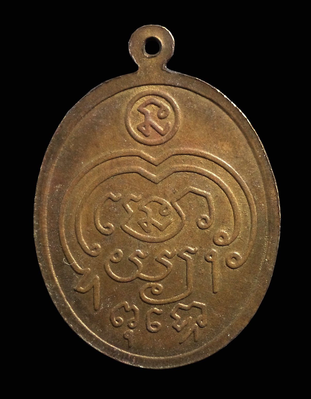 เหรียญรุ่น3 หลวงพ่อพร วัดดอนเมือง กทม.