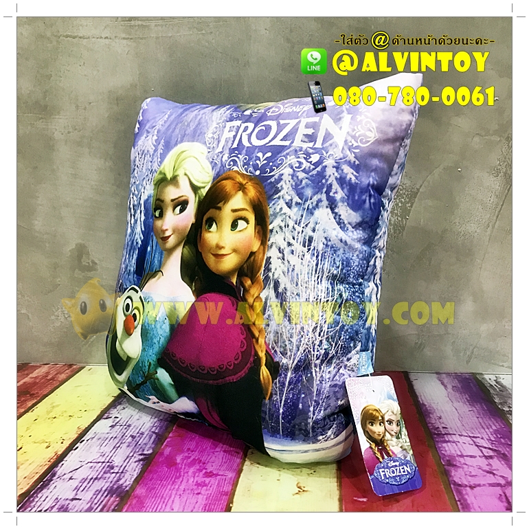 หมอน Frozen - โฟรเซ่น AL2