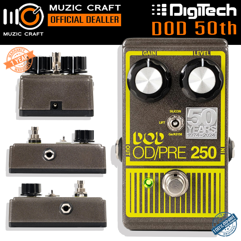 Digitech DOD Overdrive Preamp 250 (50th Anniversary Edition) *ของแท้รับประกัน 1ปี* Overdrive Guitar Effect Pedal, เอฟเฟคกีต้าร์
