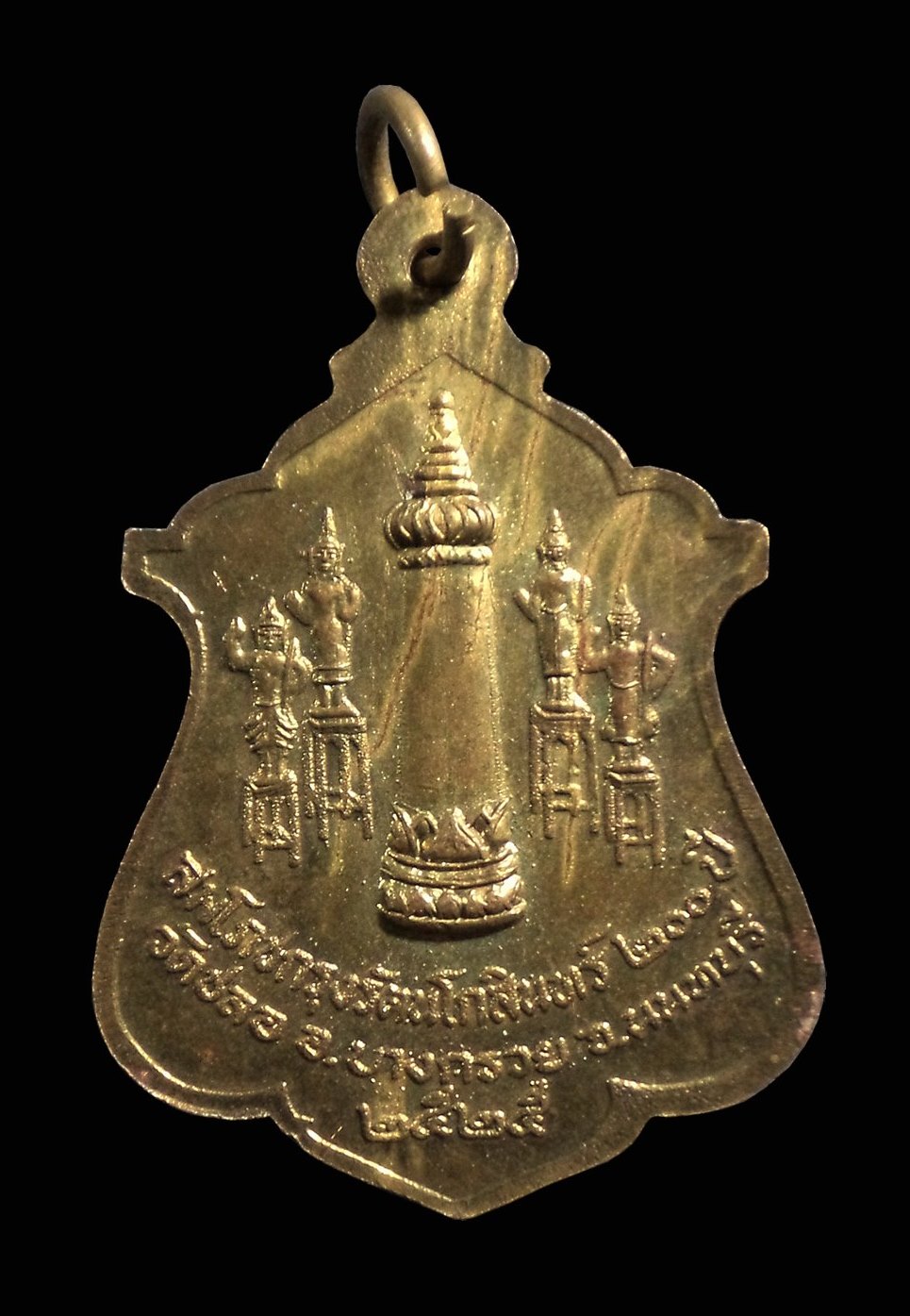 เหรียญพระแก้วมรกต หลังหลักเมือง วัดชลอ จ.นนทบุรี ปี2525