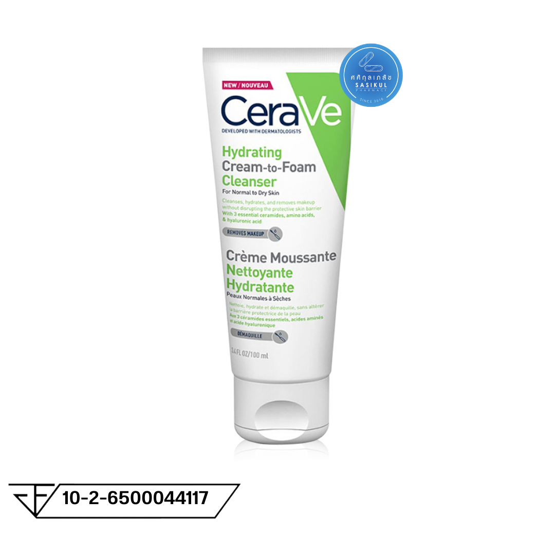 CeraVe Hydrating Cream to Foam Cleanser 100ml เซราวี คลีนเซอร์ทำความสะอาดและล้างเครื่องสำอางบนผิวหน้าในขั้นตอนเดียว