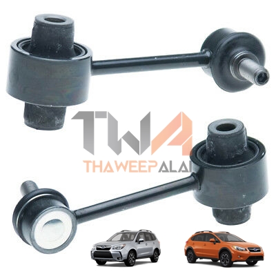 ลูกหมากกันโคลง-หลัง SUBARU XV ปี12-,FORESTER ปี08-18 SH/SJ (รูปจริง) /555 1คู่=2ตัว อะไหล่ XV,ช่วงล่าง XV