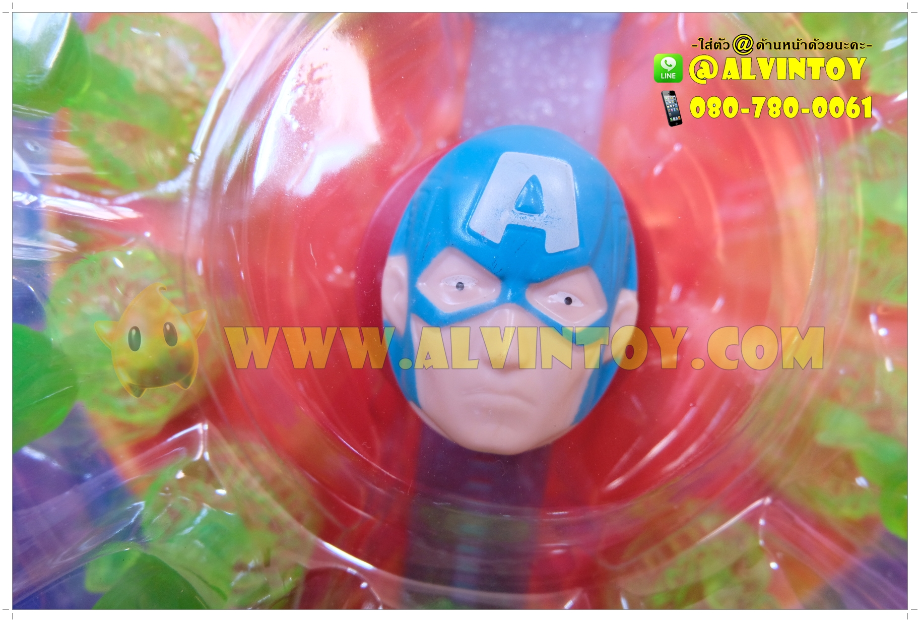 นาฬิกา Avengers กัปตันอเมริกา