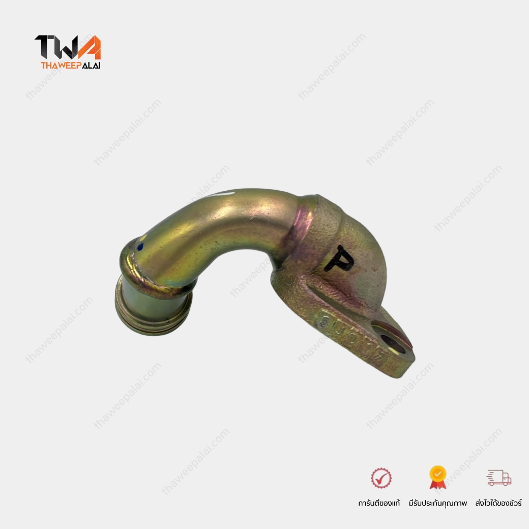 BPS แป๊บน้ำมันไหลกลับ ท่อเหล็กน้ำมันไหลกลับ DMAX COM ปี 2005-2011 2.5-3.0 (1 ชิ้น) / 8973187321-BPS