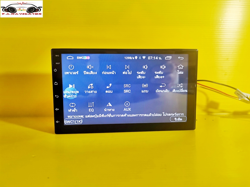 ZAMAKAZ 7นิ้ว RAM2 ROM32 CPU8 Core รุ่นใหม่ล่าสุดปี 2024